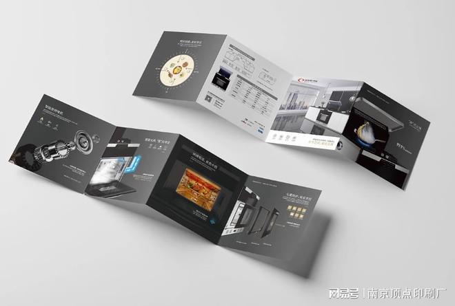 南京信封式五折页设计-南京出版物印刷-课本书籍印刷